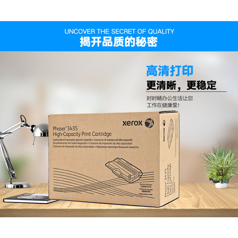 富士施乐3435硒鼓 106R01414 黑色 低容(单位:件)