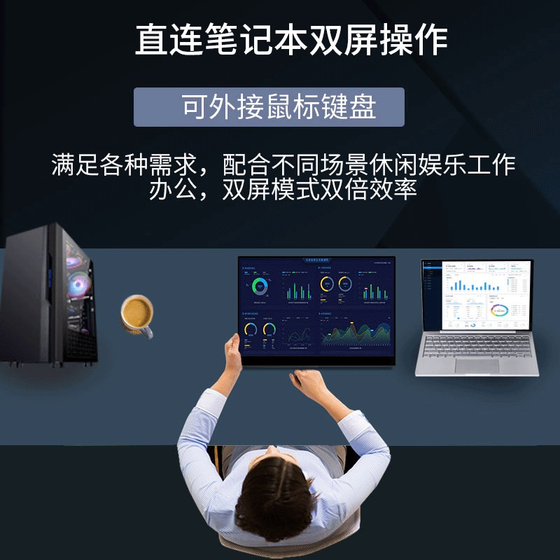 俊伟达 17.3寸便携式显示器笔记本电脑触摸屏外接屏幕支持手机连接分屏 带HIDM数据线 1920*1080P 非触摸版