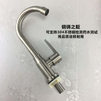 域赢 不锈钢卫生间水龙头