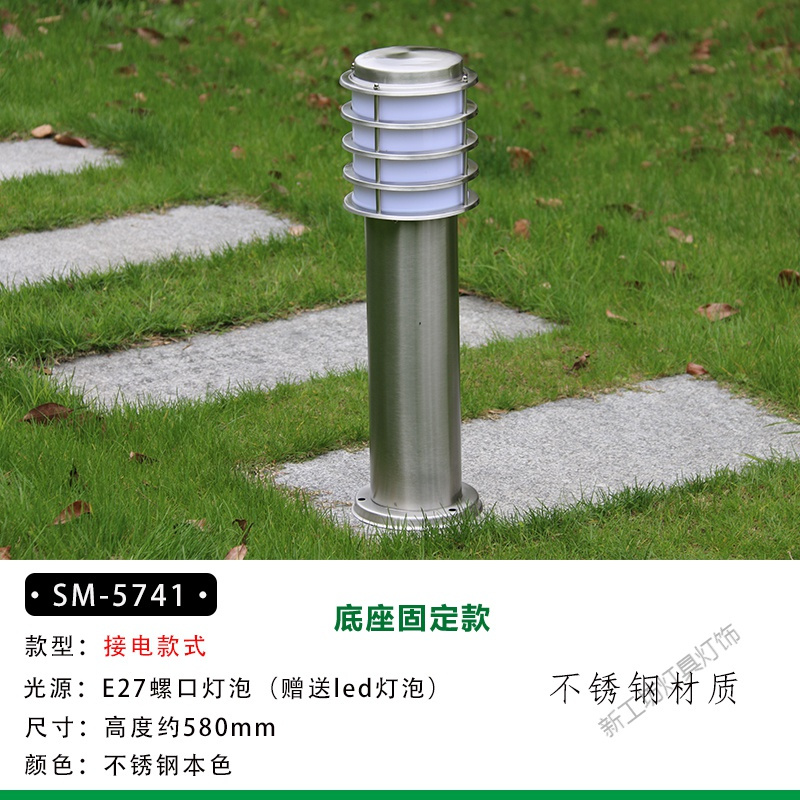 苏宁放心购 坪灯户外防水花园别墅庭院灯简约现代皮灯公园小区led地灯