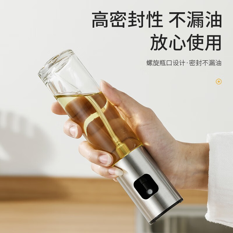 拜格 喷油壶高压雾化喷油瓶空气炸锅专用酱油香油酱油瓶调味料瓶器皿 喷油壶 100ml 高腰款 100ml