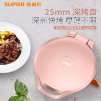 苏泊尔（SUPOR）煎烤机 JJ30A69-150 家用双面加热 煎饼铛电饼档烙饼锅（25MM深烤盘）