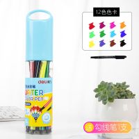 [48小时发货]得力水彩笔彩色笔绘画儿童彩笔套装画笔可水洗幼儿园初学者手绘笔 12色蓝色/送勾线笔1支