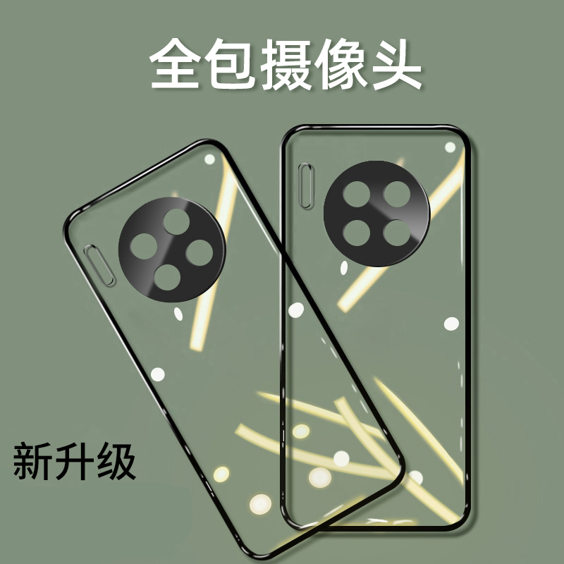 华为mate30手机壳摄像头全包mate30pro透明防摔m30pro5G版硅胶超薄mare30网红超薄轻薄镜头全包裸机