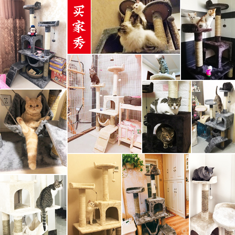 大型猫爬架猫窝猫树一体剑麻柱猫架子猫跳台猫抓板猫玩具猫别墅