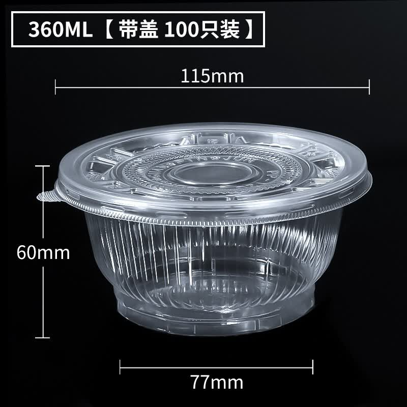 芳草地 带盖一次性餐碗360ml*100只 带盖汤碗外卖鱼丸汤圆打包碗火锅家用餐具