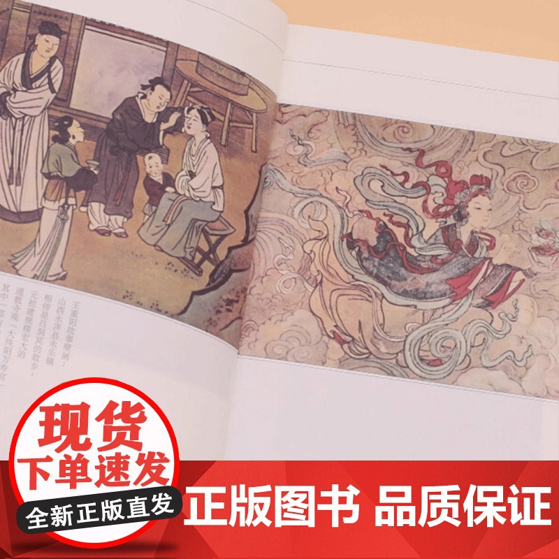 朗声正版 神雕侠侣全4册 2020彩图朗声旧版三联版内容 金庸武侠小说经典文学作品集 射雕英雄传三部曲杨过小龙女金庸全集高清大图