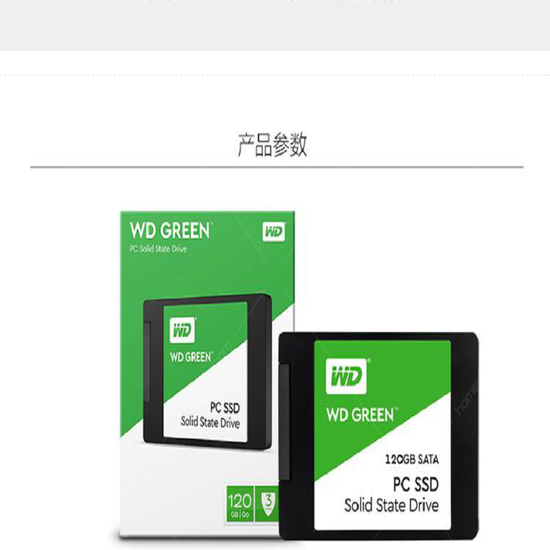 西部数据(WD) WDS120G2G0A 120G/SATA3.0 固态硬盘 (计价单位:个) 绿色