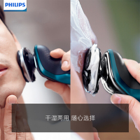 飞利浦(PHILIPS)男士电动剃须刀S5551/27剃胡刀胡须刀刮胡刀智能清洁