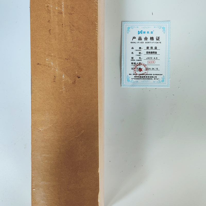 新凯益 结构钢焊条 J422-4.0 KG高清大图