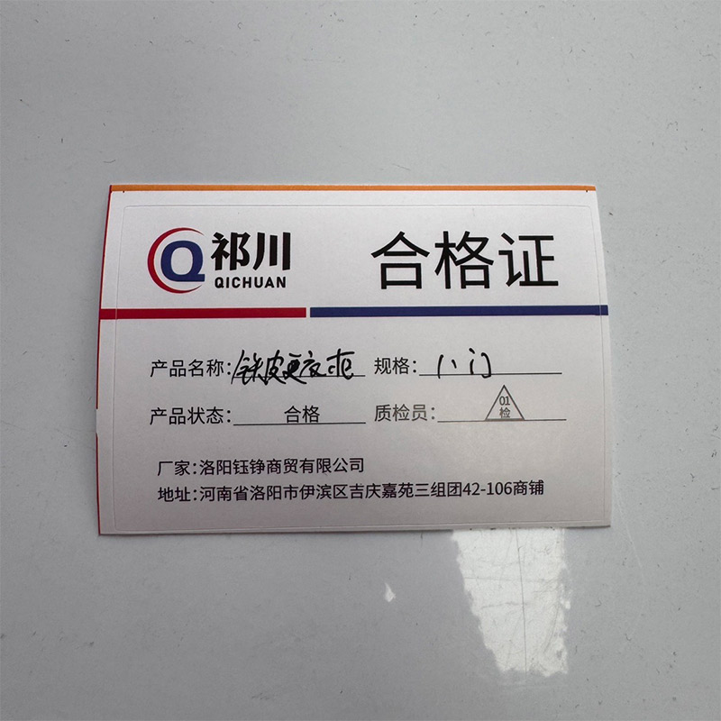 祁川 铁皮更衣柜 八门/台高清大图