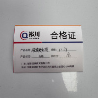 祁川 铁皮更衣柜 八门/台