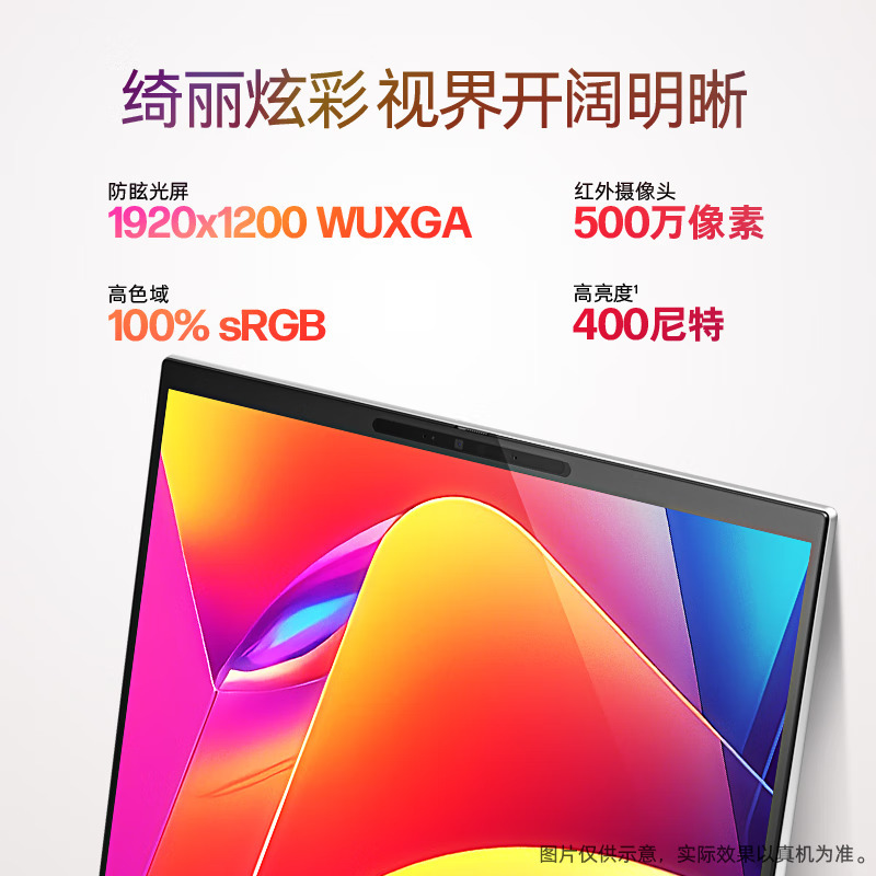 惠普(HP)战X 2023 Zen4新锐龙 13.3英寸(全新锐龙R7-7840U 16G内存 2TB固态 高色域 低蓝光屏 2年上门)高性能高端商务办公学习定制轻薄本笔记本电脑