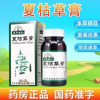 本草纲目 夏枯草膏 200g*1瓶/盒