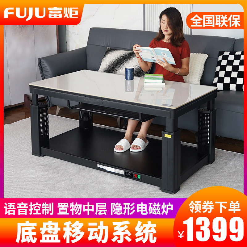 简尚取暖桌带电磁炉110