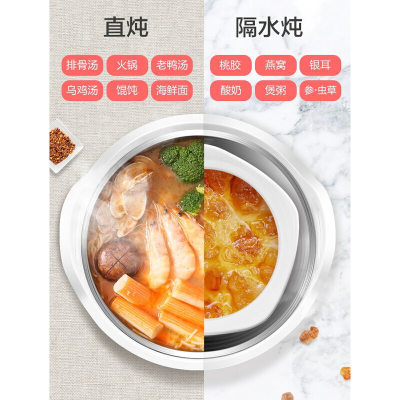九阳(Joyoung)电炖锅 D-18G2 家用1.8L陶瓷全自动多功能煲汤煮粥燕窝隔水炖电炖盅 一锅三胆2-3人桃花盏