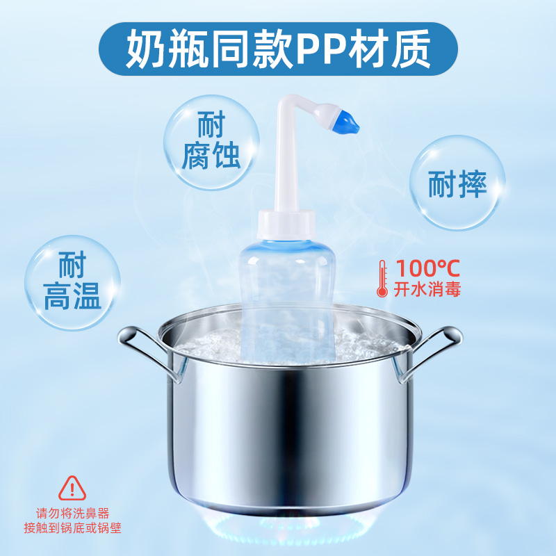 欧格斯洗鼻器鼻炎鼻腔冲洗生理盐水鼻部冲洗器自动阀儿童鼻部用成人高清大图