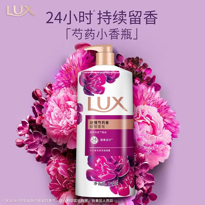 力士沐浴露迷情芍药 1kg+350g幽莲魅肤精油香氛持久留香高清大图