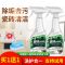强力去污瓷砖清洁剂家用洗马桶厕所神器擦地板砖草酸除垢剂清洁剂