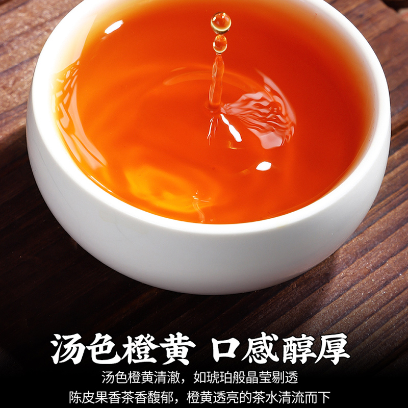 发1.5斤 2013陈皮白茶正宗福鼎老白茶新会陈皮寿眉小饼茶散装750g高清大图