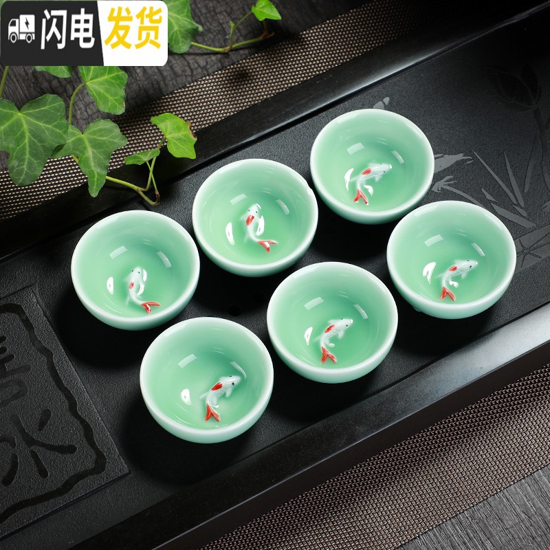 三维工匠玻璃小茶杯白瓷茶碗6只装窑变建盏主人杯随机茶具陶瓷单个品茗杯 沙金窑变圆口6杯