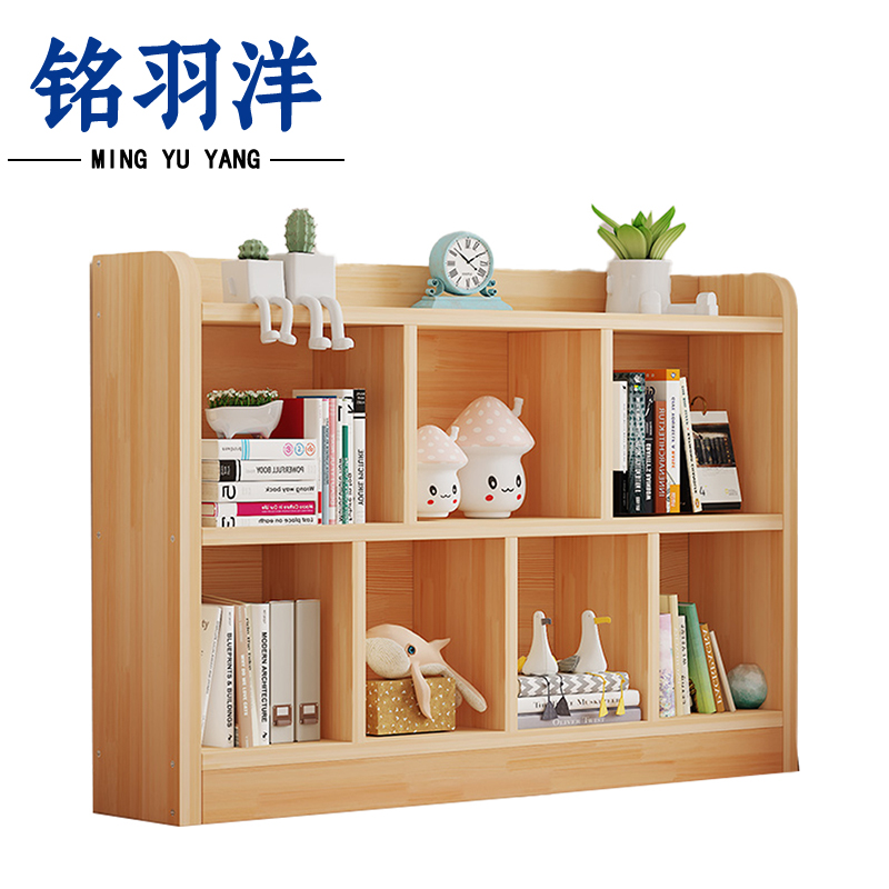铭羽洋书架1200*240*860mm个高清大图