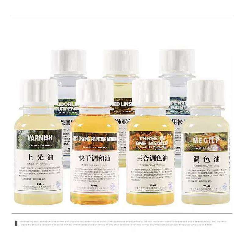 海油画颜料媒介剂上光油调色油无味稀释剂松节油油画笔具清洗液