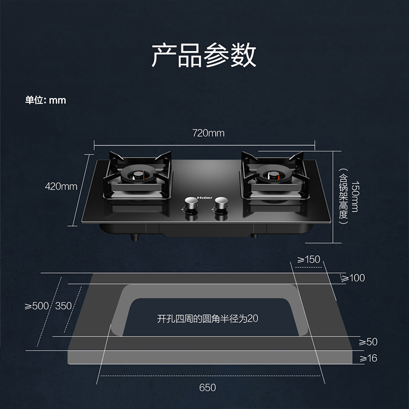 海尔(Haier)燃气灶天然气双灶 家用嵌入式台嵌两用 5.2kw猛火 63%一级能效 智能烟灶联动Q2BE58高清大图