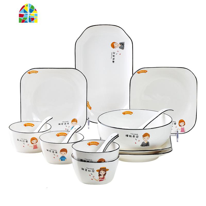 创意个性碗碟餐具组合家用情侣碗盘套装可爱早餐碗米饭碗汤碗鱼盘 FENGHOU 4个方深盘高清大图