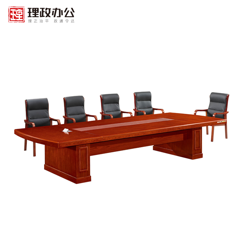 【理政】油漆会议桌 办公家具 实木贴皮会议桌 现代中式 油漆漆面多人办公桌 商务洽谈桌高清大图