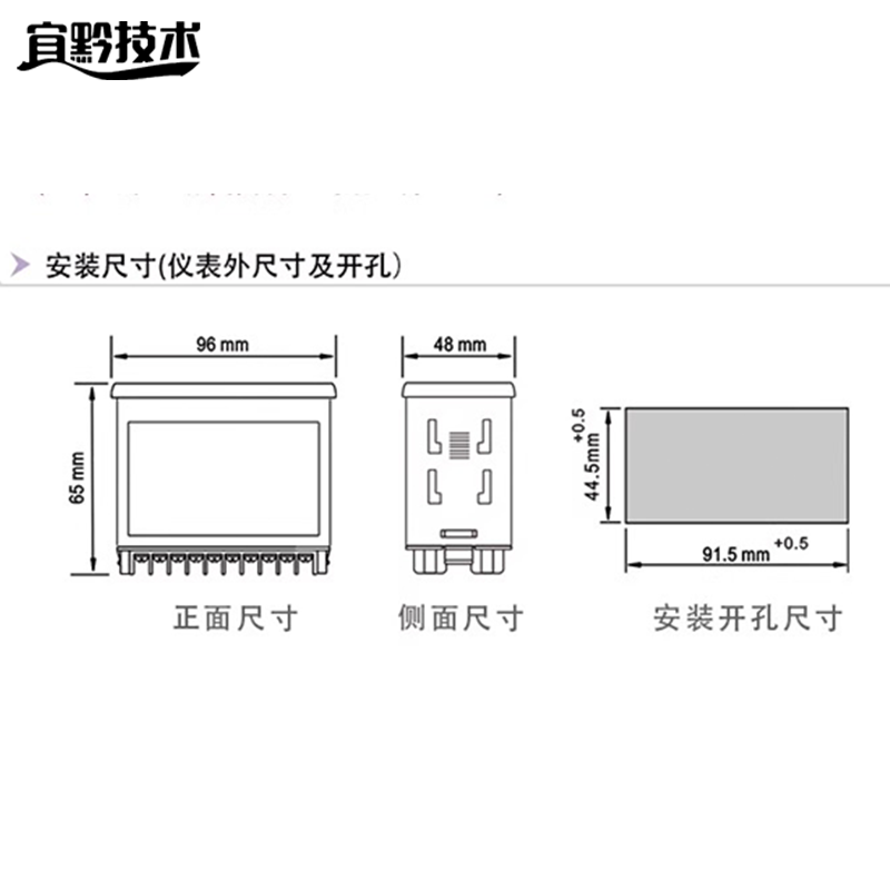 宜黔技术 电压表 DC300V 块高清大图