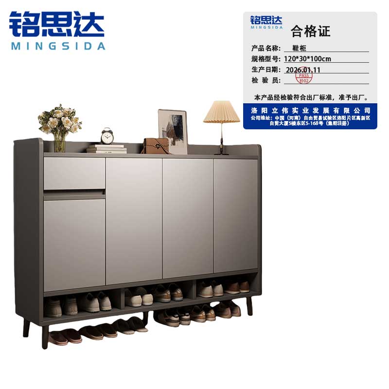 铭 思 达 鞋 柜 铭 思 达鞋柜铭思达鞋柜铭思达鞋柜高清大图