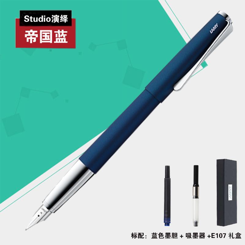 凌美(LAMY)演艺系列钢笔墨水笔帝国蓝F尖