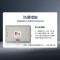 英鹏(GYPEX)BL-200WS200L卧式防爆冰箱