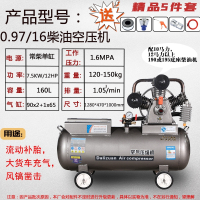 柴油空压机工业级高压流动补胎汽保专用古达大型汽修打气泵打黄油潜水
