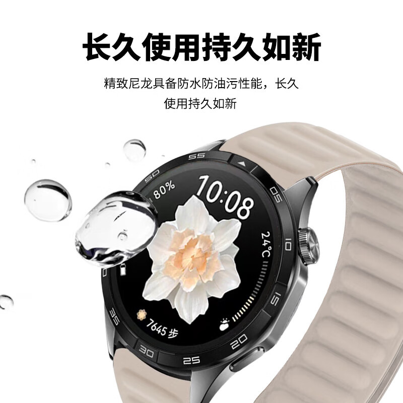 ESCASE华为GT4新款表带gt3磁吸硅胶watch4手表gt3pro回环表带buds智能运动watch3时尚高级配件