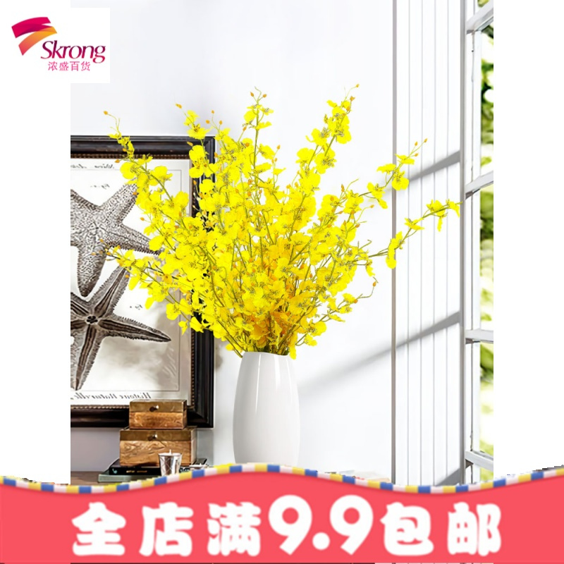 现代简约落地客厅创意插花摆件家居装饰品陶瓷干花花瓶花艺摆设