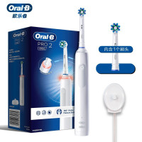 博朗OralB/欧乐B电动牙刷Pro2深洁小白刷(灰色) 智能压力感应 感应式充电底座 防水机身实用礼物