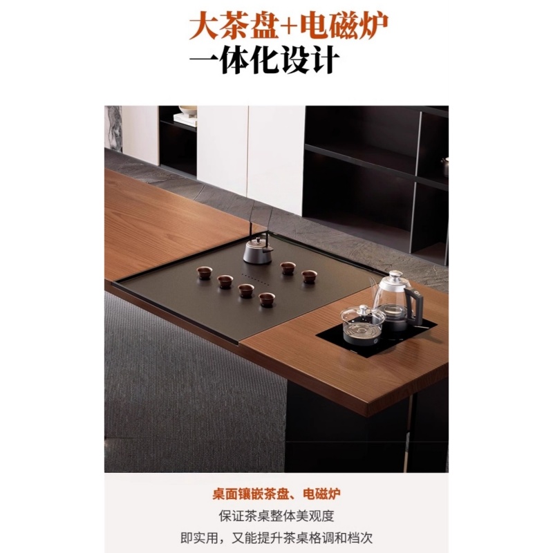 宜掌柜 茶桌椅组合高清大图