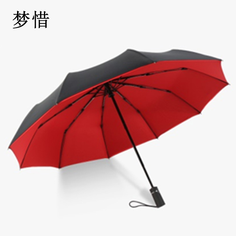 梦惜 全自动钢骨玻纤 双层碰击布 橡胶漆手柄雨伞YF-Z2021050/把