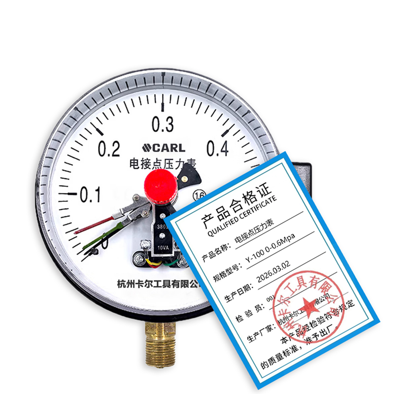卡尔 电接点压力表高清大图