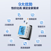 三诺血糖血压尿酸一体机家用全自动医用血糖仪 血糖血压尿酸测试纸50支血糖试纸+50纸尿酸试纸