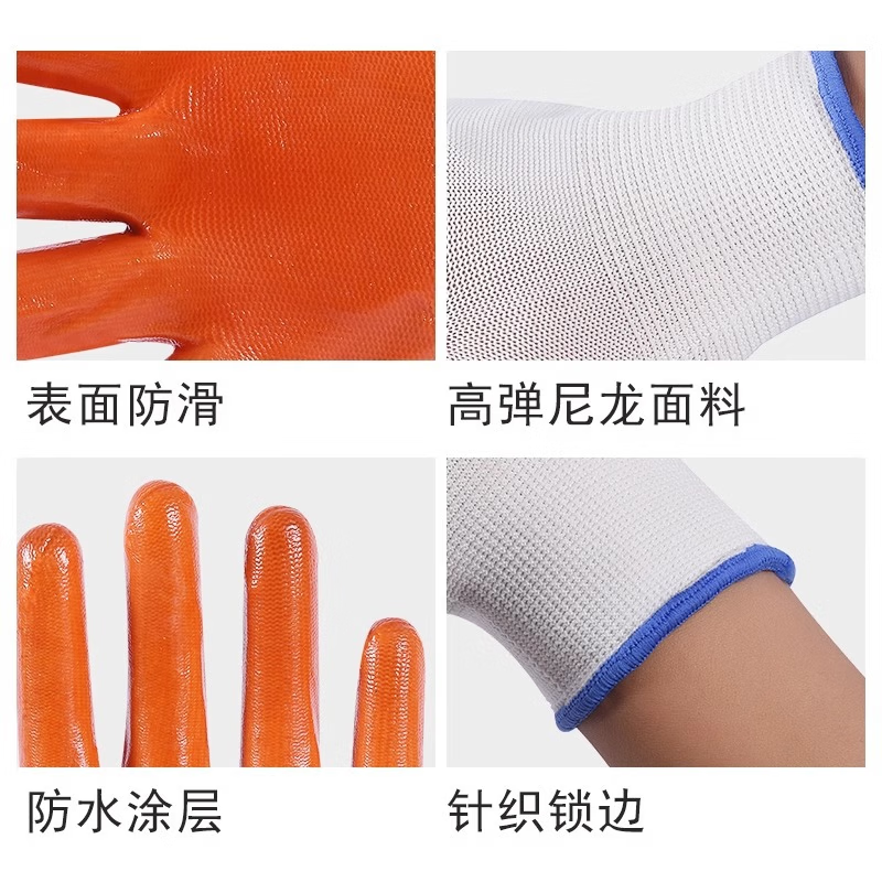 京旺润 劳保手套工地胶皮防水PVC手套 24双普通款:小半挂高清大图