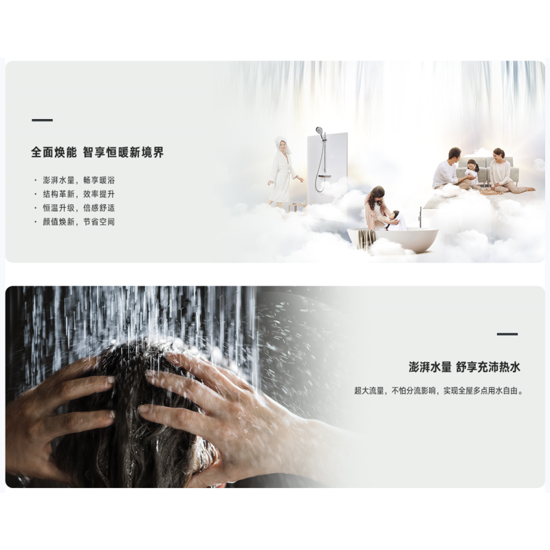 林内燃气热水器JSQ47-32GC