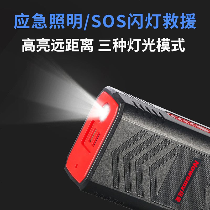 [补贴10%]纽曼N85汽车载电瓶应急启动电源12V大容量220v笔记本供搭电宝神器高清大图