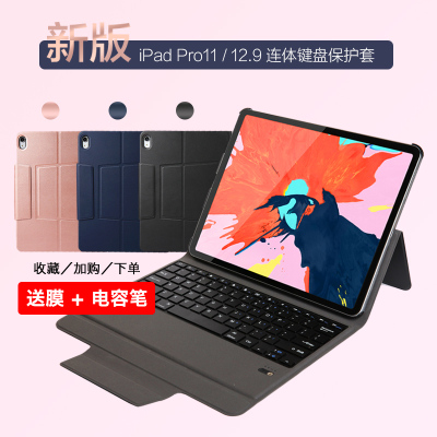 爱酷多(ikodoo) 苹果iPad Air/air2/pro 9.7无线蓝牙键盘 iPad5/6保护套纤薄一体式带支架