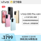 vivo S30 Pro mini 可可黑 12GB+512GB 全网通5G新品手机天玑9300+旗舰芯片行业首发希区柯克变焦实况6500mAh续航多彩小直屏拍照游戏学生智能手机