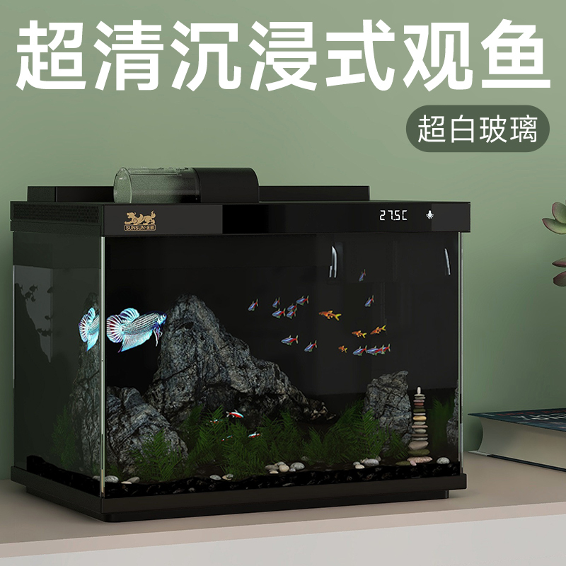 森森智能鱼缸过滤制氧一体机超白玻璃客厅小型家用水族箱2025新款LE380B白色