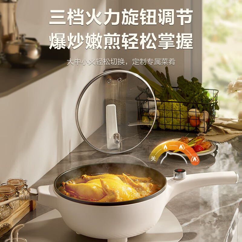 苏泊尔(SUPOR)电炒锅电煮锅电火锅电蒸锅 家用多功能炖煮一体4L炒菜蒸煮插电多用途锅 CJ28A615高清大图