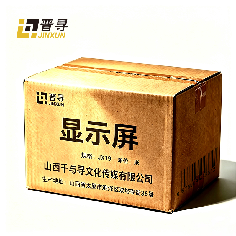 显示屏JX19米高清大图